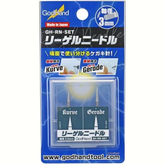 GodHand Riegel Needle RN-SET
