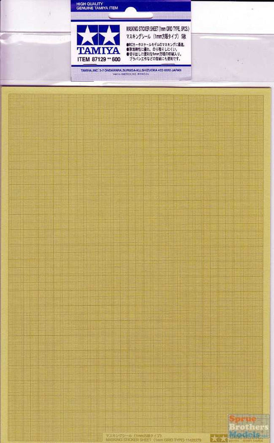 Tamiya Masking Sticker Sheet (5pcs) - 1mm Grid Type