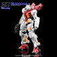 G-REWORK - [HG] gMS-01 Gelgoog (Water Decal)