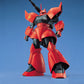 MG MS-14B/C Gelgoog Cannon