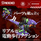 Neon Genesis Evangelion x Zoids T-Spark Xeno Rex Test Type-01 Model Kit