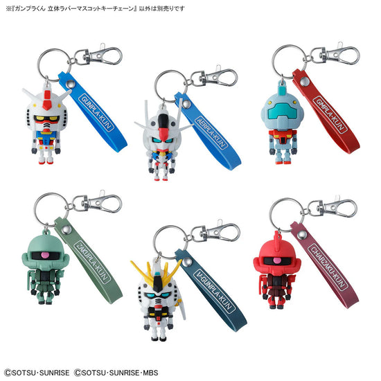 Mobile Suit Gundam kun Rubber
Mascot Keychain