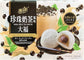 Yuki & Love Japanese Style Boba Milk  Tea Flavor Mochi