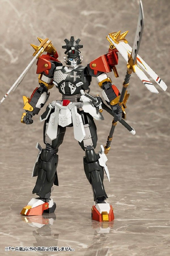 Frame Arms 