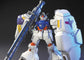 HGUC 
