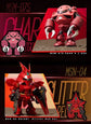 Mobile Suit Gundam QMSV Mini Char&