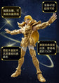 Blokees Saint Seiya Champion Class 01 Aries Mu Model Kit