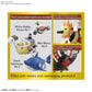 One Piece Sailing Ship Collection Thousand Sunny (Land Of Wano Ver.) Model Kit