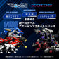 Zoids Saga Realize Model RMZ-007 Trinity Liger 1/100 Scale Model Kit