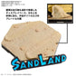 Sand Land Tank 104 1/35 Scale Model Kit