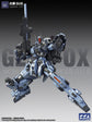 ZZZA 1/100 scale GUS model kit (Pre-Order)