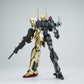 EWMF04 - Metal Frame for MG2.0 Hyakushiki (Pre-Order)