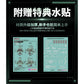MS-06F Zaku II "Gundam", BNESH Head Collection Limited Edition