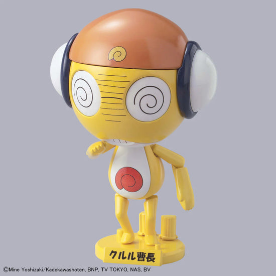 Sergent Keroro 