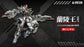 Emperor Industry EMIN01-WLG Prince of Lan Ling Broken Formation Type