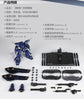 Zero World 1/100 scale Dark Wave Model Kit (Pre-Order)