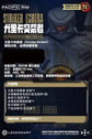 Pacific Rim Jaeger Model Kits (Pre-Order) (DO NOT BUY THIS VERSION)