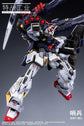 Special Force Industry 1/100 Sentinel or Heavy Bombardment Type model kit