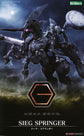 Hexa Gear - Sieg Springer 1/24 Scale Model Kit