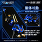 Zoids Realize Model RMZ-001 Blade Liger (Lion Type) 1/100 Scale Model Kit