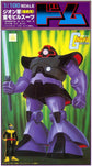 Classic Collection MS-09 DOM 1/100