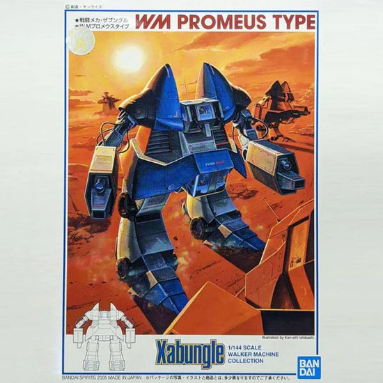 Combat Mecha 