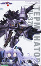 Muv-Luv Alternative: Total Eclipse Su-37UB Terminator Model Kit (Reissue)