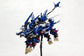 Zoids Highend Master Model RZ-041 Liger Zero Jager (Marking Plus Ver.) 1/72 Scale Model Kit (Reissue)