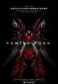 Flery Raptor 1/72 Model Kit (Pre-Order Comming Soon)