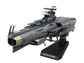Be Forever Yamato REBEL
3199 Earth Defense Force
Hyuuga-class Combat Space
Carrier DCV-01 Hyuuga 1/1000 Scale Model Kit