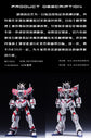 AOK Model 1/100 Mobile Suit RX-9/C Gundam NT Narrative Garage Kit Resin Conversion Kit (Pre-Order)