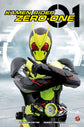 Kamen Rider Zero-One Figure-rise Standard Kamen Rider Zero-One (Rising Hopper) Model Kit