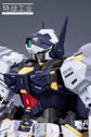 Special Force Industry 1/100 Sentinel or Heavy Bombardment Type model kit