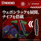 Neon Genesis Evangelion x Zoids T-Spark Xeno Rex Test Type-01 Model Kit