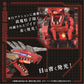 Zoids Advanced Zi AZ-12
Geno Breaker 1/72 Scale
Model Kit