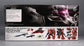Mecha Ark Dominant Titan 1/100 scale Model Kit