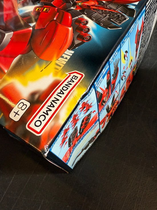 HGUC 