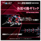 Zoids Realize Model RMZ-011 Geno Saurer (Raven Special Ver.) 1/100 Scale Model Kit