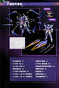 Valkyrie 1/100 Scale Model Kit