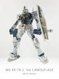 MG RX-78-2 First 3.0 Camouflage (Water Decal)