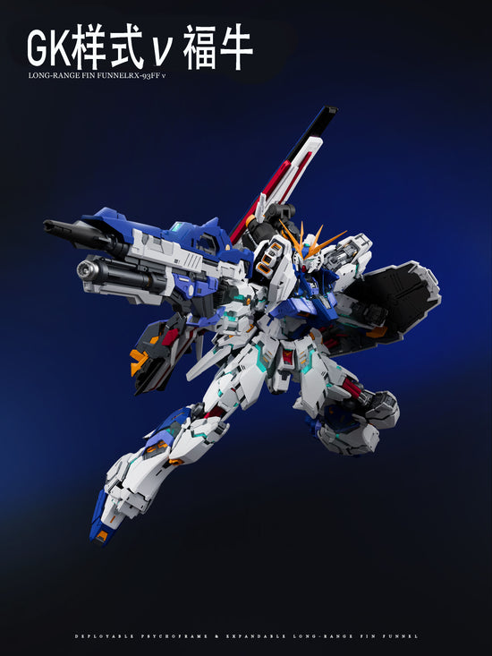 GK Ver. RX-93FF Nu Model Kit (Pre-Order)