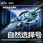 The Three-Body Problem Tabletop Frontier Natural Selection 1/140000 Scale Replica (Pre-Order)