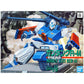 1/100 Guntank R-44 Model Kit - Mobile Suit Gundam F91