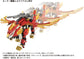 Zoids AZ-06  Fz-001 Liger Zero Phoenix Lion/Phoenix Type (Motorized Model) 1/72