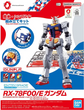 Entry Grade RX-78F00/E Gundam