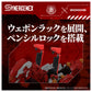 Neon Genesis Evangelion x Zoids T-Spark Xeno Rex Production Model-02 Model Kit