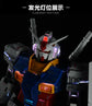 PG Unleashed RX-78-2 LED UA Workshop LED Set (Deluxe Version)