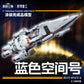 The Three-Body Problem Tabletop Frontier Blue Space 1/140000 Scale Replica (Pre-Order)