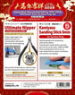God Hand - GH-LNY-26A-SET Lunar New Year 2026 Year of the Horse Set A
