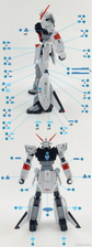 HG MURASAME KAI (Water Decal)